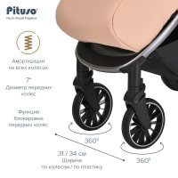 PITUSO Коляска детская RUTA (прогулочная), Cappuccino/Капучино