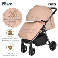 PITUSO Коляска детская RUTA (прогулочная), Cappuccino/Капучино