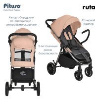 PITUSO Коляска детская RUTA (прогулочная), Cappuccino/Капучино
