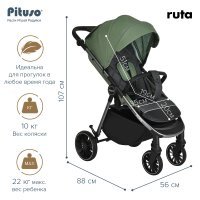 PITUSO Коляска детская RUTA (прогулочная), Green/Зеленый