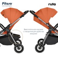 PITUSO Коляска детская RUTA (прогулочная), Orange/Оранжевый