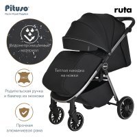 PITUSO Коляска детская RUTA (прогулочная), Black/Черный
