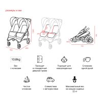 Прогулочная коляска для двойни Valco Baby Slim Twin Cappuccino