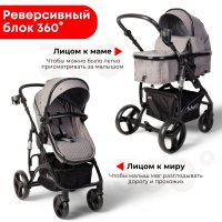 Коляска-трансформер на чёрной раме BubaGO Zoom Тёмно-Серая