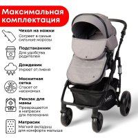 Коляска-трансформер на чёрной раме BubaGO Zoom Тёмно-Серая