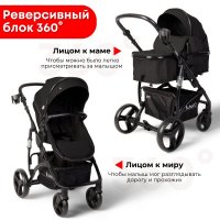 Коляска-трансформер на чёрной раме BubaGO Zoom Чёрная