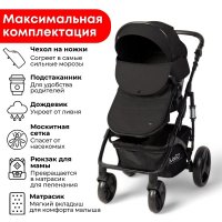 Коляска-трансформер на чёрной раме BubaGO Zoom Чёрная