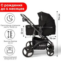Коляска-трансформер на чёрной раме BubaGO Zoom Чёрная