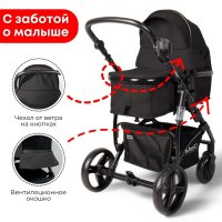 Коляска-трансформер на чёрной раме BubaGO Zoom Чёрная