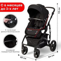 Коляска-трансформер на чёрной раме BubaGO Zoom Чёрная